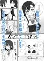 百合かおる、夏の社