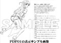 オモシューの元セレクション ~アニメヒロインぽい娘編~