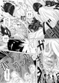 続・恋する異形と籠の姫(中編)