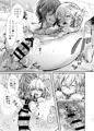 よだれとラブイチャいっぱいえっち【COMITIA126新刊】