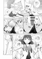 スクミズランド●●
