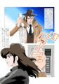 偽りのF 性器の司法取引