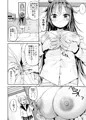 巨乳じいちゃん〜おじいちゃんが私より大きなおっぱいになっちゃった〜