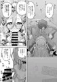 2024夏合わせブルアカC&Cアカネ本