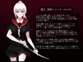 霜月深影は淫らな怪物の催眠に屈しない