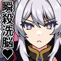 瞬殺洗脳!バカメスルーキー!~友情の騎士があらわれた~