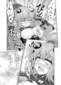 【C91新刊】パープルハート様がひたすら乳首をいじられる本