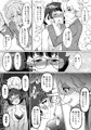 催眠指導室 カウントゼロで教師終了