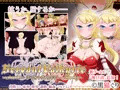サークル処女作の堕ちエロRPGです