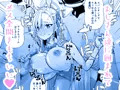 【22年冬新刊】ブルーアーカイブ・アスナ本出ます【コミケ非申請】