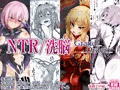 C92新刊 NTR/洗脳 Grand Order DL販売開