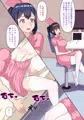 『ふたなりナースレズ娘 3 』 25%割引中(6/28まで)