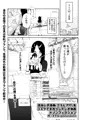 混浴レポ漫画(グラビア付)をコミケで手売りしたレポ漫画