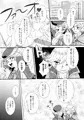 僕らのひとりあそび
