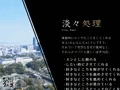 秘書とナイショでえっちなことする音声作品出ました!