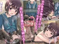 学園交尾指令 -おめでとうございます!あなたに「生徒会長を孕ませて良い権利」が与えられました!