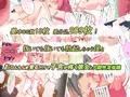 パコパコ淫乱ナース