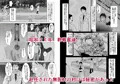 新刊『比丘尼の子』配信開始しました!