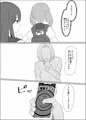 【新作発売】僕の好きな子と彼女をチャラ男から守ろうとした大切な幼なじみが催眠アプリでふたり一緒に肉便器にされた話