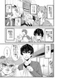 卑猥にケモ耳大しゅきホールド