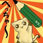 へちゃ猫