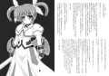 リリカル魔法少女凌辱パック