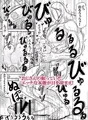 【全作品】DLsiteにて3作品以上で60%OFFセット割中!