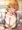 メル120cmずり