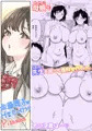 【同人誌版】オリジナル女子校生ボテ腹マンガ合同