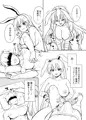 例大祭21『鈴仙式ストレス発散マッサージ』サンプル