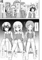 【C89】新刊チマメ本サンプル