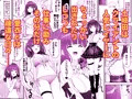 となりのなりきりコスプレ少女2 ~過労で倒れていたらナース姿のJ●に性的に介護を受けた話~
