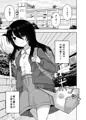 【コミケ103新刊】小○生で妊娠して赤ちゃん産んじゃいました 3 サンプル