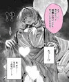 お嬢様αに不良がビッチングでオメガにされて快楽堕ちさせられる話