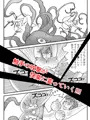ファッションメンヘラー愛神5最終回 販売中