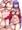 すけぶリクエスト10