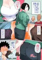 「入院中のムラムラはお母さんで…完全版」