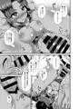【C97新刊】牛若丸オルタを催眠で好き放題