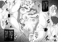 婚約者は知らない 没CG『後日談』2