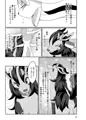 【関西けもケット5】ニングラ本【うー12】