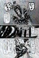 音速のソニック、人格排泄でついに敗北!?