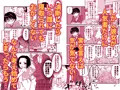 人気者の女子バレー部エースの高身長彼女の処女は絶対に俺がもらう!