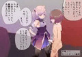 刻晴「うるさいですね…しこしこ」