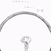 穴があったから入れたい 穴があったから入れたい