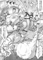 アイドルガ『チンコ』エロプロレス!!!萩原VS水瀬~派閥闘争編~