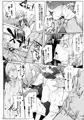 艦長失格
