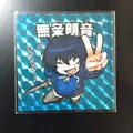 【★宣伝】物品通販開始のおしらせ