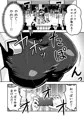 【配信中】🔞オリ成人向け「特警部隊ソリッドマスク【ふれあい回】」