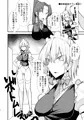 【例大祭23】B11a新刊