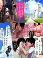 乳内監禁2〜粘着質でストーカー気質な長乳お姉さんのお洋服赤ちゃんになった僕〜
